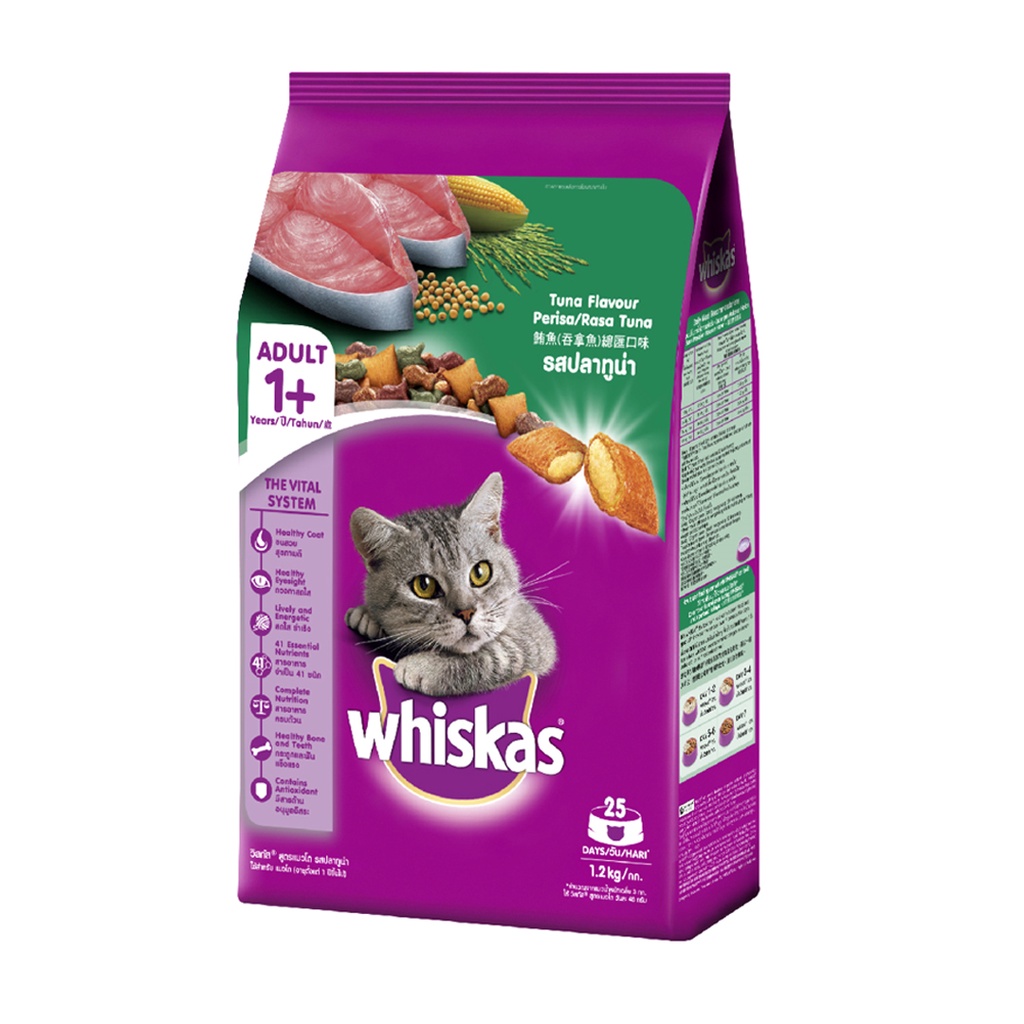 WHISKAS® Thức ăn cho mèo lớn dạng hạt vị cá ngừ 1.2kg (1 túi)