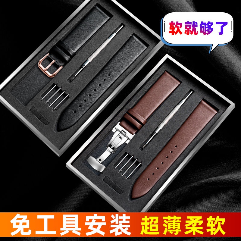 Dây Đeo Đồng Hồ Bằng Da Bò Thật Siêu Mỏng Có Khóa Bướm Thay Thế Cho Tissot Langqin Casio ck Uranus dw
