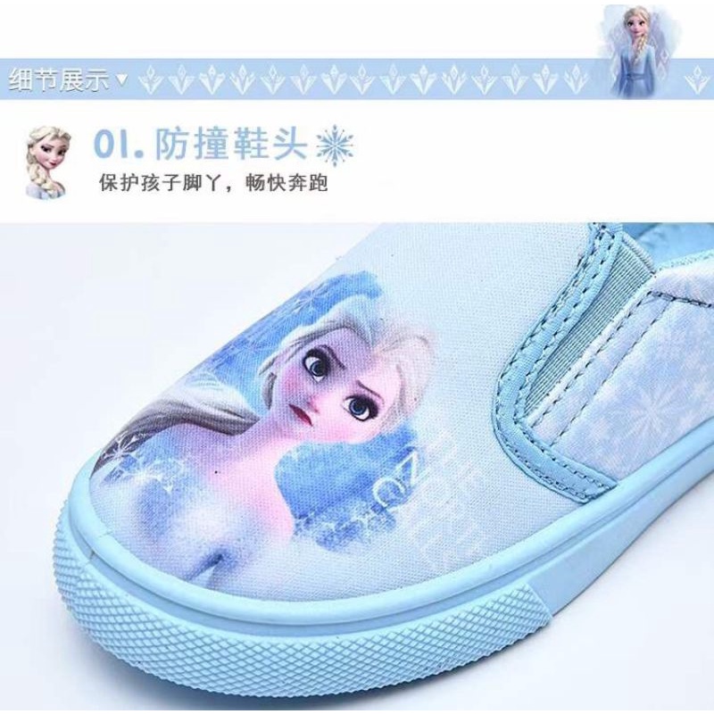 Giày xuất dư cho bé