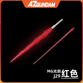 Mô Hình Đồ Chơi Lắp Ráp Thanh Beam LED Light Saber 2 Kiểu Dáng Dành cho Gundam