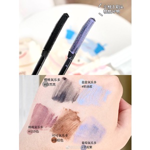 Mascara lót mi Flortte 5g chống nước lâu trôi uốn cong tự nhiên