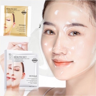 combo 5 Mặt nạ thuỷ tinh collagen