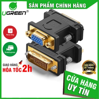 Đầu chuyển đổi DVI 24+5 sang VGA UGREEN 20122 ✔HÀNG CHÍNH HÃNG ✔