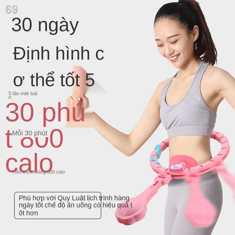 Hula hoop giảm béo eo thon người lớn lười biếng cộng với tu sửa thiết bị tập thể dục nâng cơ bụng có tháo rời ký tú