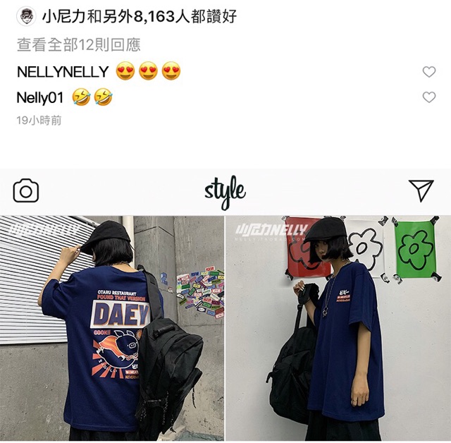 Áo phông nelly (có sẵn) daey