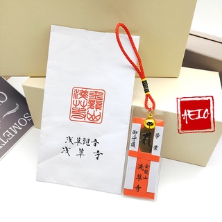 Móc Khóa Túi Omamori Nhật Bản 💕FREESHIP💕 Sensoji Omori Thành Công trong Học Tập, Tình Yêu, Tài Lộc
