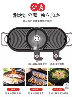 Nồi lẩu nướng 2 ngăn
