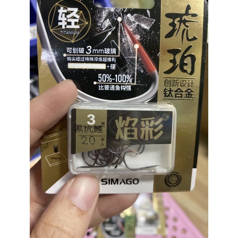 Lưỡi câu không ngạnh Simago