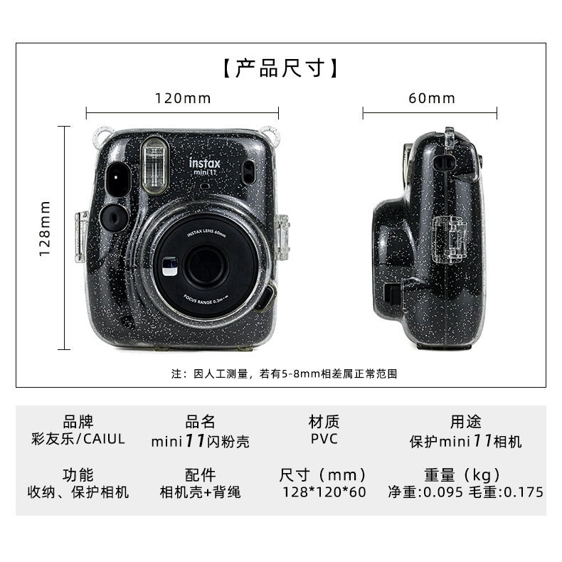YIFILM Vỏ Trong Suốt Bảo Vệ Máy Ảnh Fuji Fujifilm Instax Polaroid Mini11 Mini 11