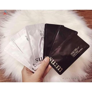 Mặt nạ thải độc Sum 37 Bright Award Bubble De Mask Hàn Quốc