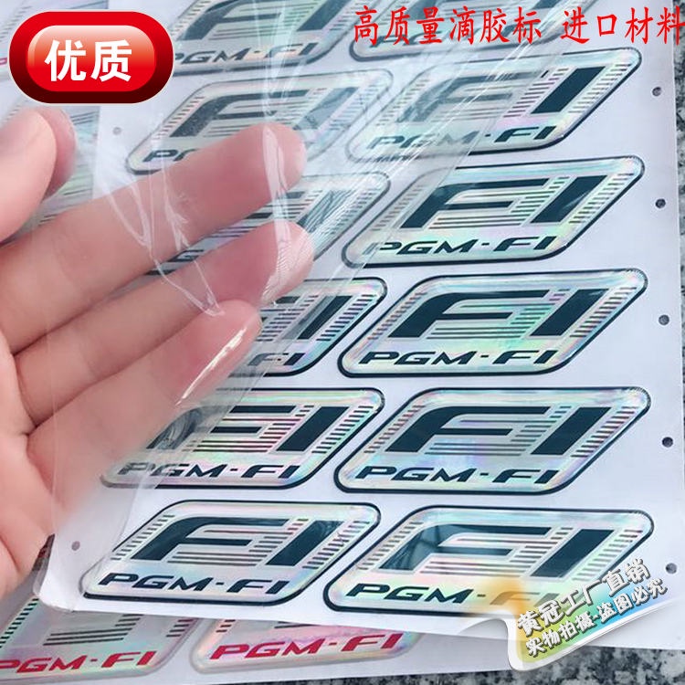 Logo Dán Trang Trí Xe Mô Tô Honda Pgm-F1 Efi Machete Lead125 Rui Yu You Yue Jia Yu