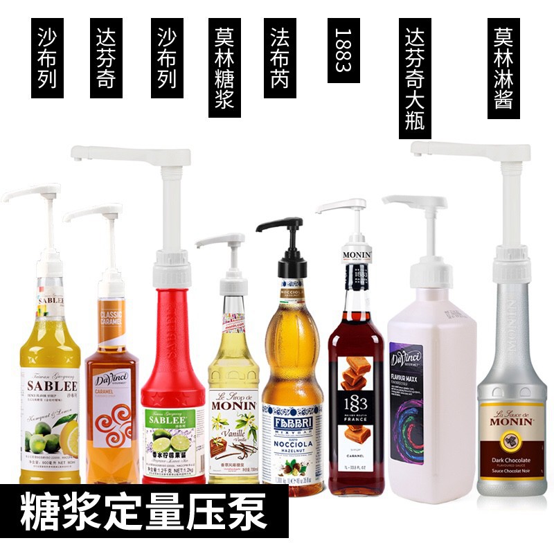 Vòi bơm Monin đa năng