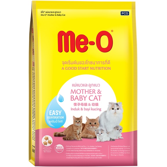 Thức ăn Me-o mother and baby cat cho mèo mẹ, mèo đang mang bầu và mèo con- gói 1.1kg