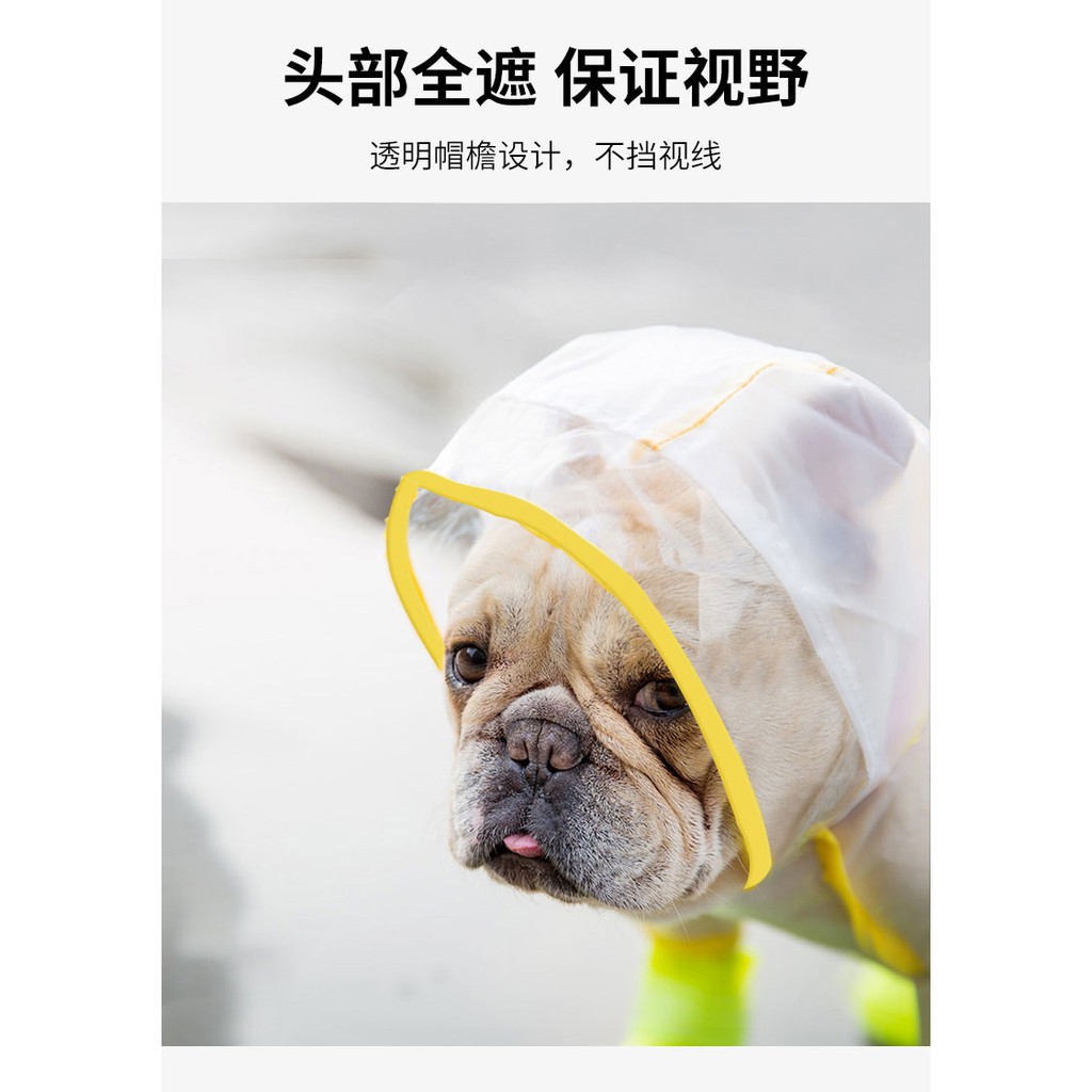 Áo mưa chống nước Pháp bốn chân quần áo chống thấm nước chó bulldog vật nuôi starling pug Pháp bò nhỏ và vừa p