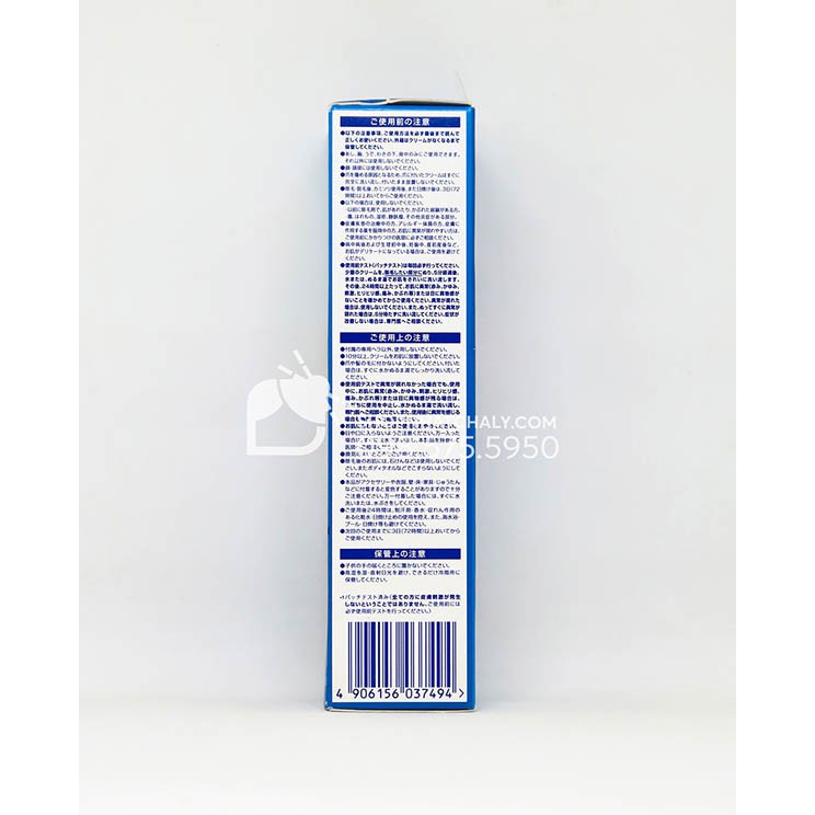 Kem tẩy lông Veet Men cho nam giới của Nhật. Da nhạy cảm OK. Xách tay Nhật đủ bill chính hãng. Mẫu mới nhất vừa về | BigBuy360 - bigbuy360.vn