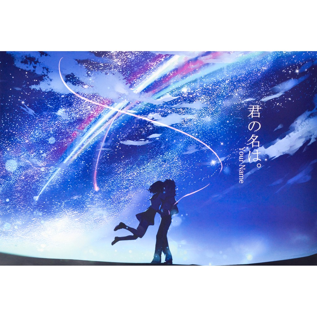 Bộ 8 tấm poster Anime - Your Name [AAM] [PGN23]