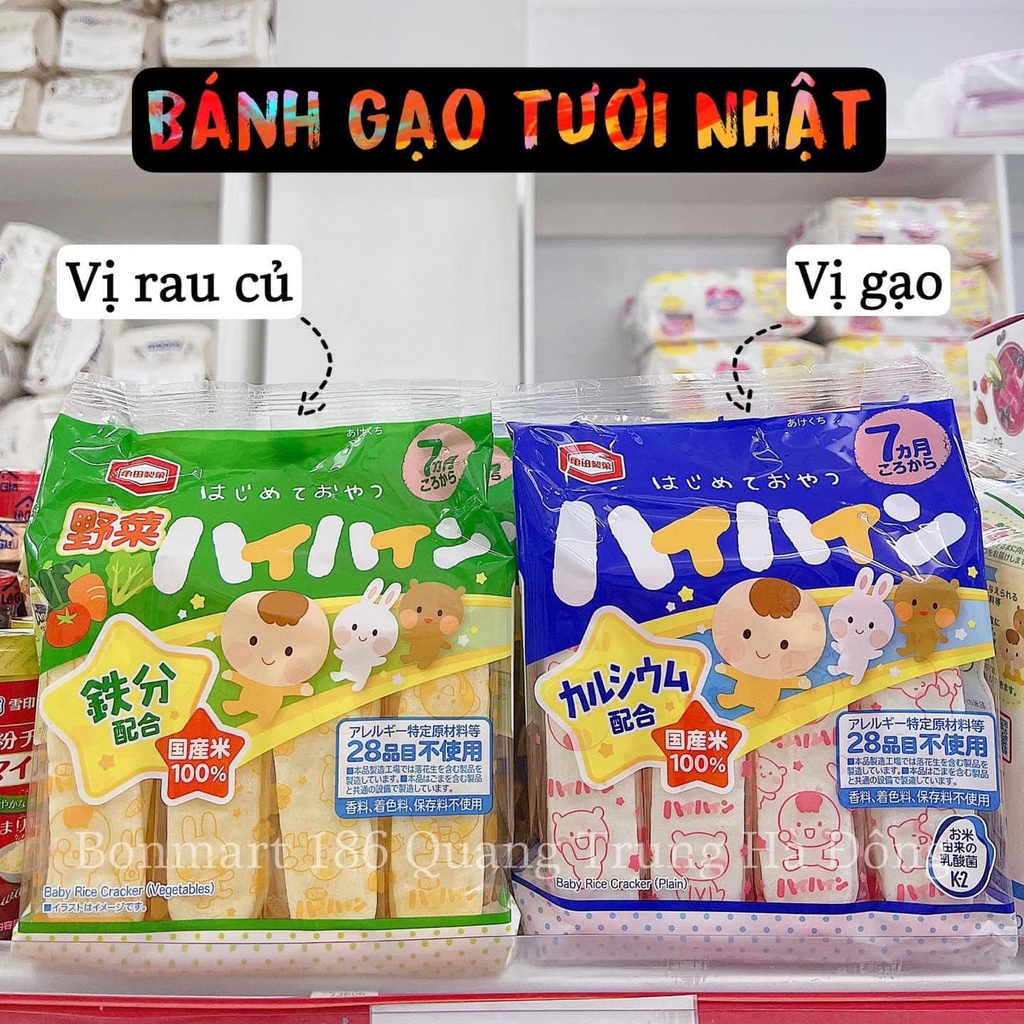 BÁNH GẠO NHẬT