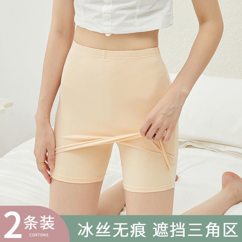 Quần An Toàn Mặc Trong Váy Bằng Lụa Mát Hai Lớp Không Đường May Chống Chói Hàng Mới Dành Cho Bạn Nữ