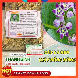 Cây lá hen 100g - hàng khô loại 1 - thảo dược thanh bình