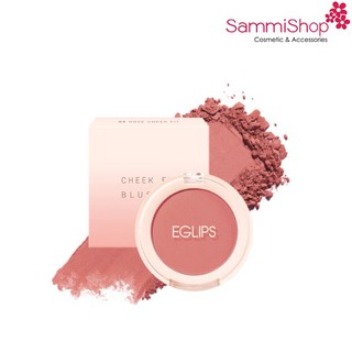 Phấn má Eglips Cheek Fit Blusher