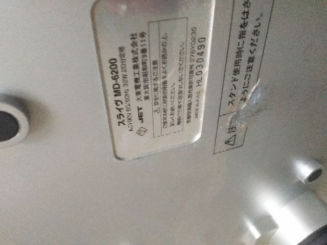 MÁY MASSAGE CHÂN - VẬT LÝ TRỊ LIỆU- THƯ GIÃN- TRỊ TÊ NHỨC ĐAU MỎI CHÂN. TĂNG CƯỜNG TUẦN HOÀN MÁU