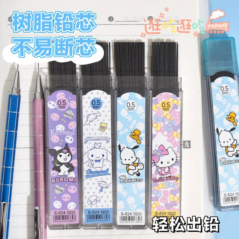 SANRIO Set 80 Ruột Bút Chì Cơ Tự Động Ngòi 0.5mm 2B Cho Học Sinh