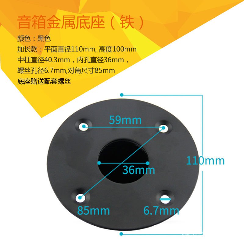 Hộp Giá Đỡ Bằng Kim Loại Kèm Ốc Vít Cho Loa | BigBuy360 - bigbuy360.vn