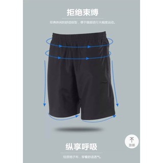 Quần lining order