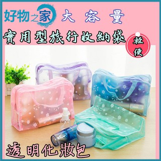 Túi đựng mỹ phẩm chống thấm nước Túi đựng trong suốt Túi đựng mỹ phẩm thạch Túi xách dung tích lớn Túi đựng đồ giặt Túi đựng đồ giặt Túi đựng đồ tắm Túi đựng đồ du lịch Chuyến đi công tác Túi đựng mỹ phẩm Túi đựng mỹ phẩm Túi in