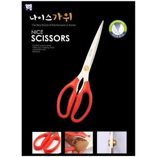 GG155 NICE scissors
