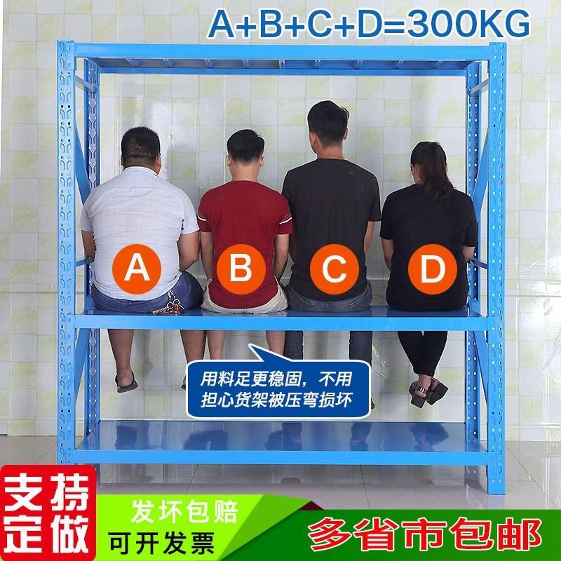 Giá kệ để hàng, hàng kho nặng nhiều lớp, gia dụng siêu thị, trưng bày tàu điện ngầm