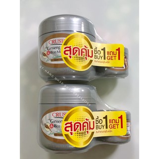 Kem ủ tóc siêu mềm mượt Cruset nhân sâm THÁI LAN 500G