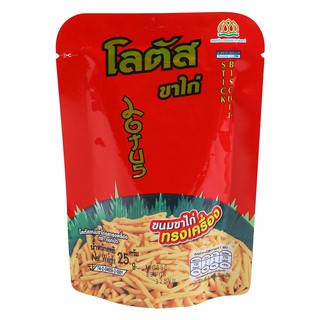 Combo 3 gói bánh que đỏ lotus biscuit stick - d50