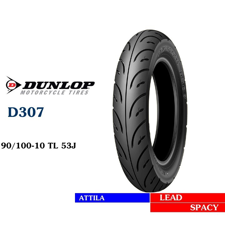 Dunlop 90/100/10 d307