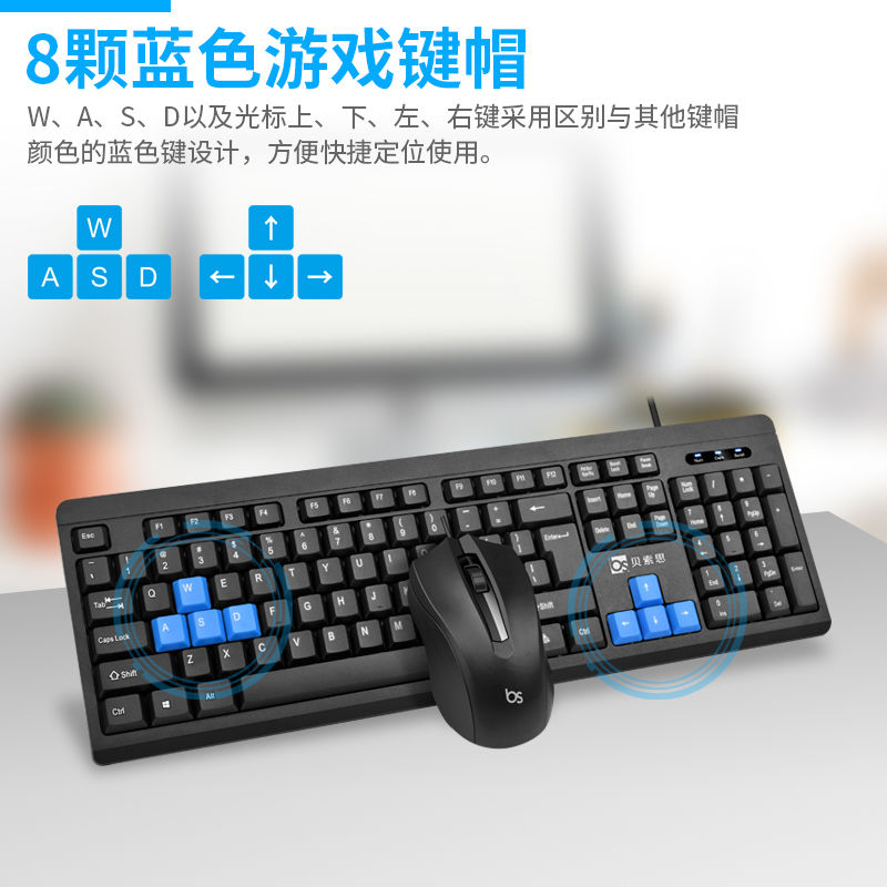 Bộ Bàn Phím Và Chuột Có Dây Cho Máy Tính | BigBuy360 - bigbuy360.vn