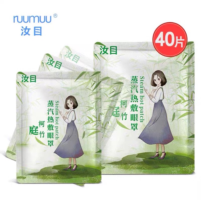 Set 40 miếng Mặt nạ nóng dành cho mắt | BigBuy360 - bigbuy360.vn