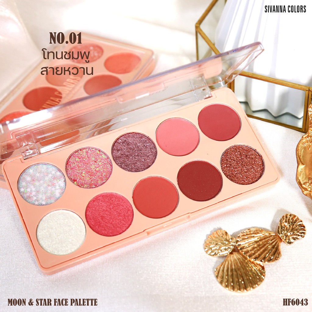 [New] Phấn Mắt Sivanna Moon Star Face Palette 10 Gam Màu HF6043