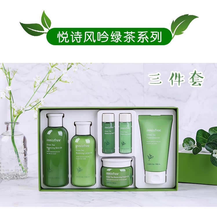 Bộ mỹ phẩm chăm sóc da trà xanh Innisfrees