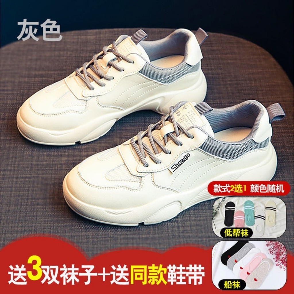 [Mã WAMT2405 giảm 10K đơn 0K] (MẪU MỚI về Freeship)Giày thể thao phản quang độn đế nâng chiều cao | BigBuy360 - bigbuy360.vn