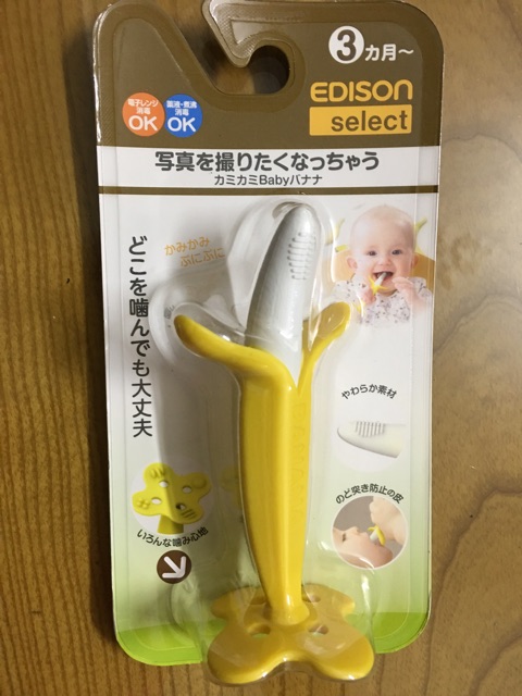 Gặm chuối Nhật Bản cho bé