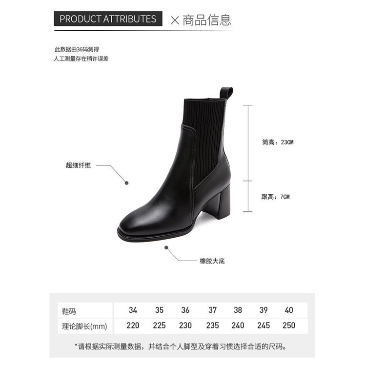 Giày Bốt Martin Cao Gót Phối Tất Mỏng Thời Trang Xuân Thu 2022 Cá Tính Cho Nữ
