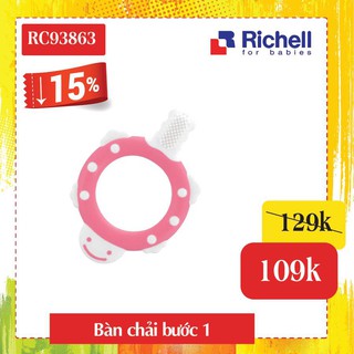 Bàn chải bước 1- massage lợi gặm nướu Richell RC98174