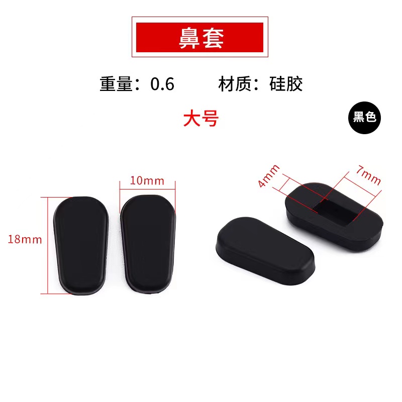 Miếng Đệm Mũi Chống Trượt Bằng Silicone Cho Mắt Kính