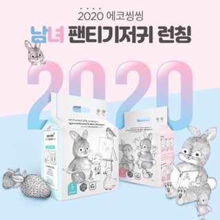 BỈM QUẦN MOMORABBIT - L28/XL22/XXL18i