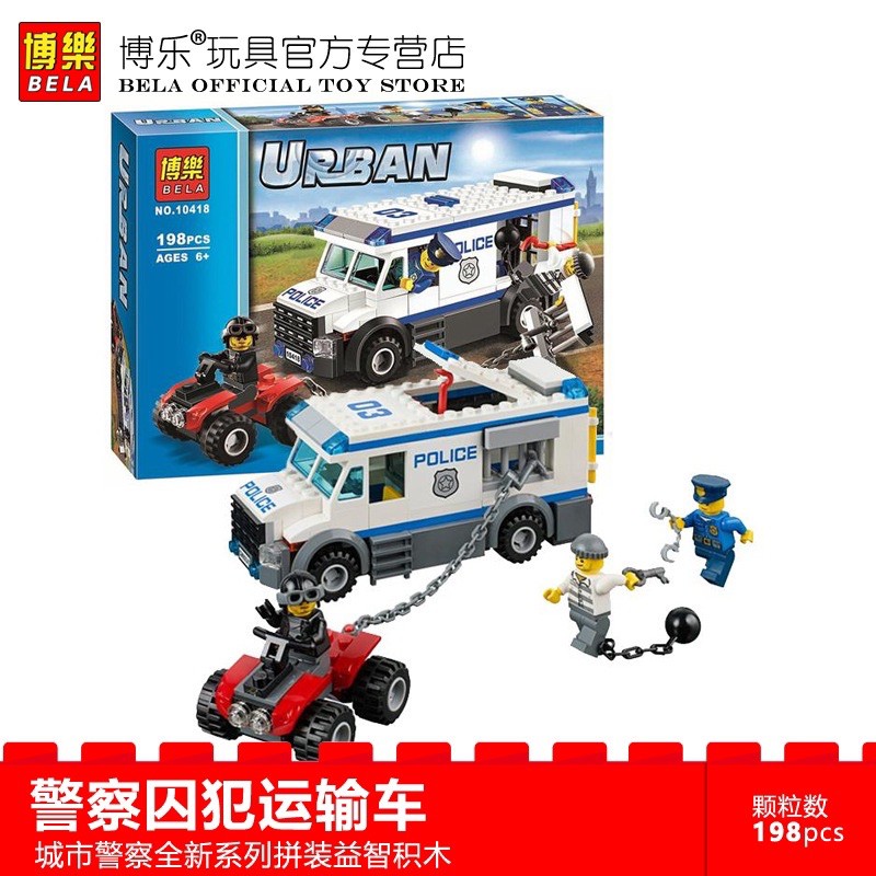 Lego urban 10418 - police bắt cướp