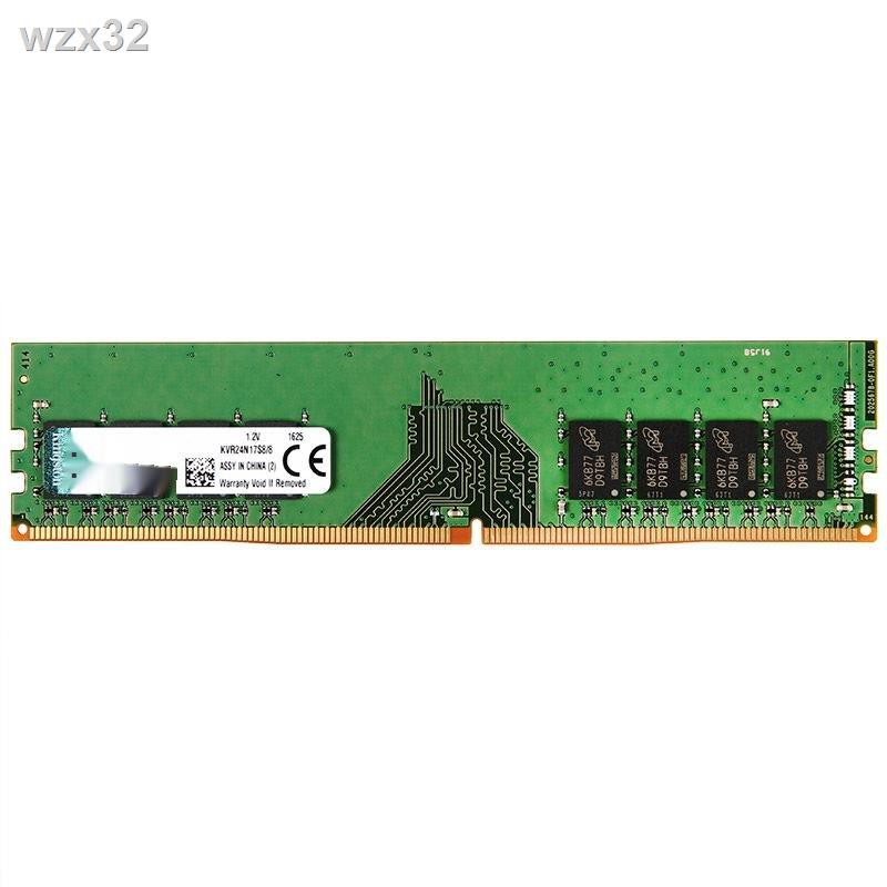 ▣Thanh bộ nhớ Kingston DDR4 2400 2666 8G để bàn bốn thế hệ tương thích với 2133