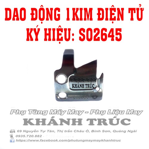 S02645 Dao động 1kim điện tử Brother máy may (khâu) công nghiệp