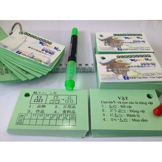 Thẻ học kanji nhatan29