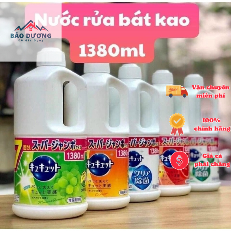 Nước rửa bát KAO đậm đặc nội địa Nhật dùng cực nghiện