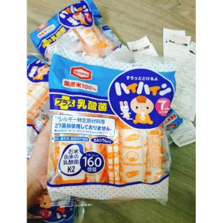 BÁNH GẠO ĂN DẶM CHO BÉ TỪ 7 THÁNG NHẬT BẢN
